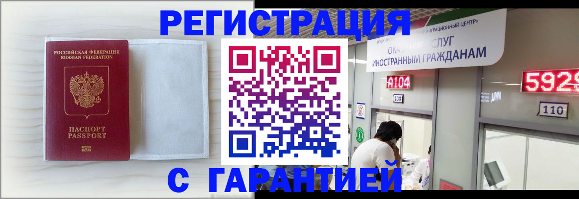 форма 3 в Бронницах